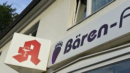 Bild 1 Bärenapotheke an der Messe in Düsseldorf