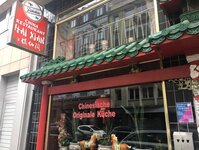 Bild 2 China-Restaurant Hai Xian in Düsseldorf