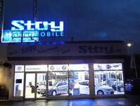 Bild 1 Stoy Automobile GmbH in Würzburg