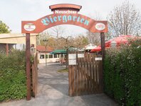 Bild 1 Neuschter Biergarten in Bad Neustadt a.d.Saale