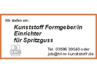 Bild 1 HKM Kunststoffverarbeitung GmbH in Ebersbach-Neugersdorf
