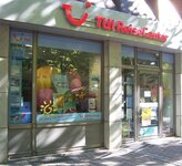 Bild 1 VR Bank Metropolregion Nürnberg eG in Bubenreuth