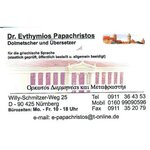 Bild 5 Papachristos Übersetzer in Nürnberg
