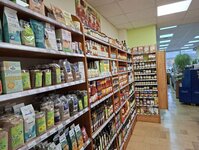 Bild 10 Bioladen Naturkost Moers Inh. Andrea Jansen in Moers