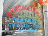 Bild 2 Restaurant Me Kong Express China-Thai-Vietnam in Schweinfurt