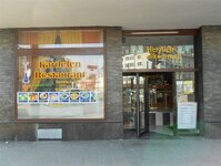 Bild 2 Kardelen Helal Restaurant in Düsseldorf