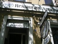 Bild 2 Türkisches Restaurant Antalya in Bayreuth