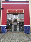 Bild 1 Hörgeräte-Akustik Flemming & Klingbeil Verwaltungs-GmbH in Berlin