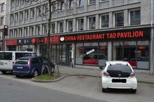 Bild 1 China-Restaurant Tao Pavilion in Düsseldorf