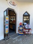 Bild 4 Büchernest - Bücher, Spielwaren & Geschenke in Balingen