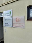 Bild 1 Naturheilpraxis Angelika Bucher in Leingarten