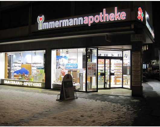 Kundenfoto 1 Immermann Apotheke Inh. Klaus Blankenberg