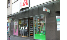 Kundenbild groß 1 Glocken-Apotheke in der Kaiserstraße Apothekerin Monika Schiedermair