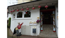 Kundenbild groß 3 China Restaurant Mandarin