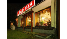 Kundenbild groß 1 Chinarestaurant Jade