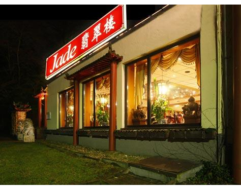 Kundenfoto 1 Chinarestaurant Jade