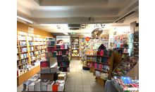 Kundenbild groß 12 Buchhandlung Ganter Presse & Buch im Bahnhof