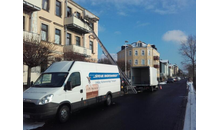 Kundenbild groß 4 Bernhardt Steve