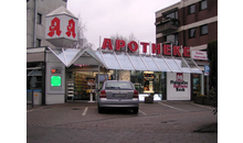 Kundenbild groß 1 Pfalzgrafen Apotheke Klaus Beck Apotheke