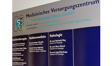 Kundenbild groß 1 Medizinisches Versorgungszentrum Lukaskrankenhaus Neuss GmbH MVZ Strahlentherapie