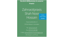 Kundenbild groß 1 Zahnarztpraxis Shah Noor Hossain