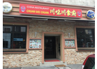 Bildergallerie Chuan wei Chuan Restaurant (Lu Zhang ) Chinesisches Restaurant Düsseldorf