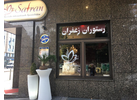 Bildergallerie Safran Inh. Shahnavaz Düsseldorf