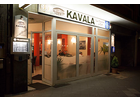 Bildergallerie Kavala Restaurant Der Grieche in Bilk Düsseldorf