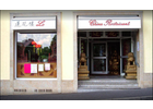 Bildergallerie China Restaurant Lotos Schweinfurt